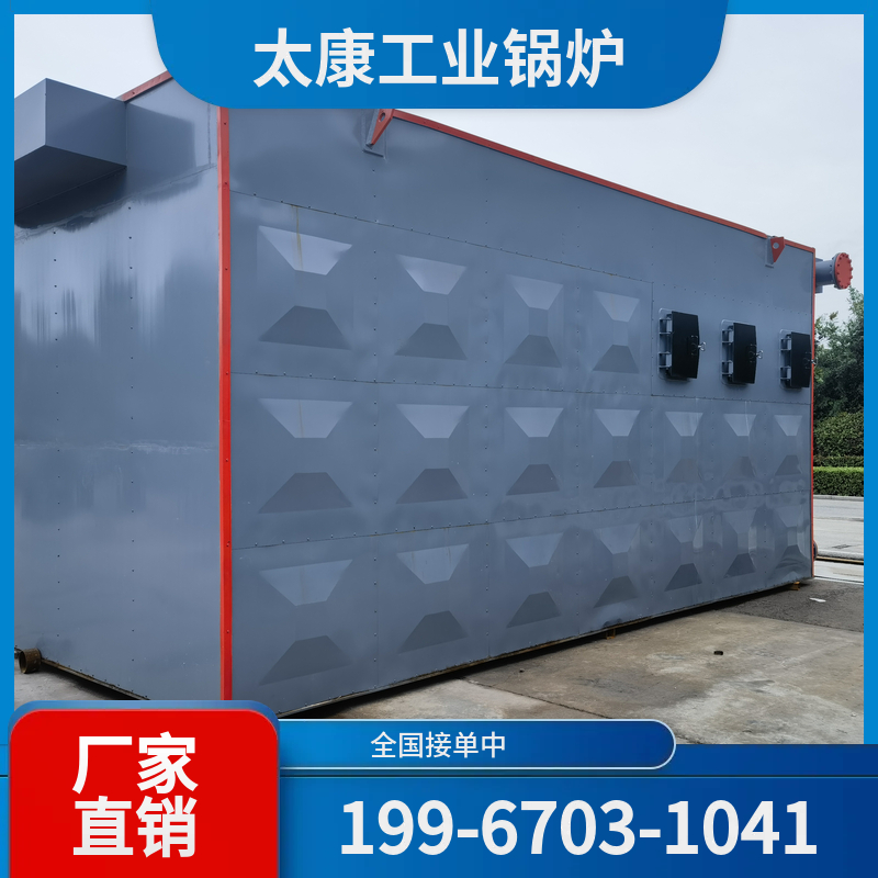 长治电热水锅炉