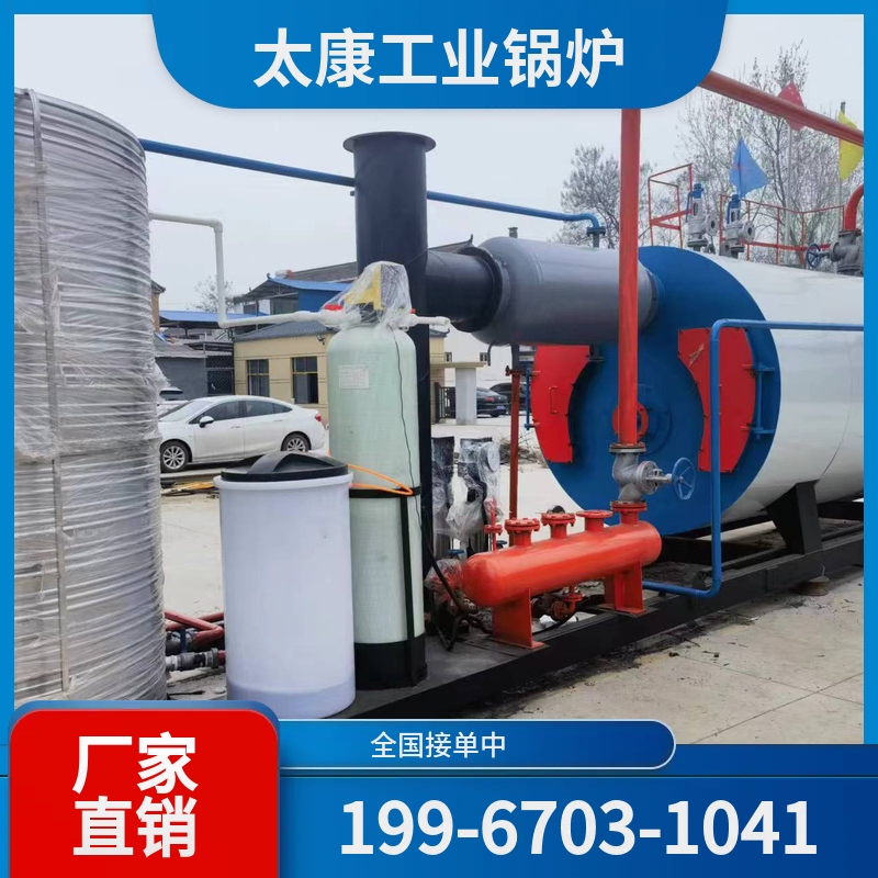 长治有机热载体锅炉