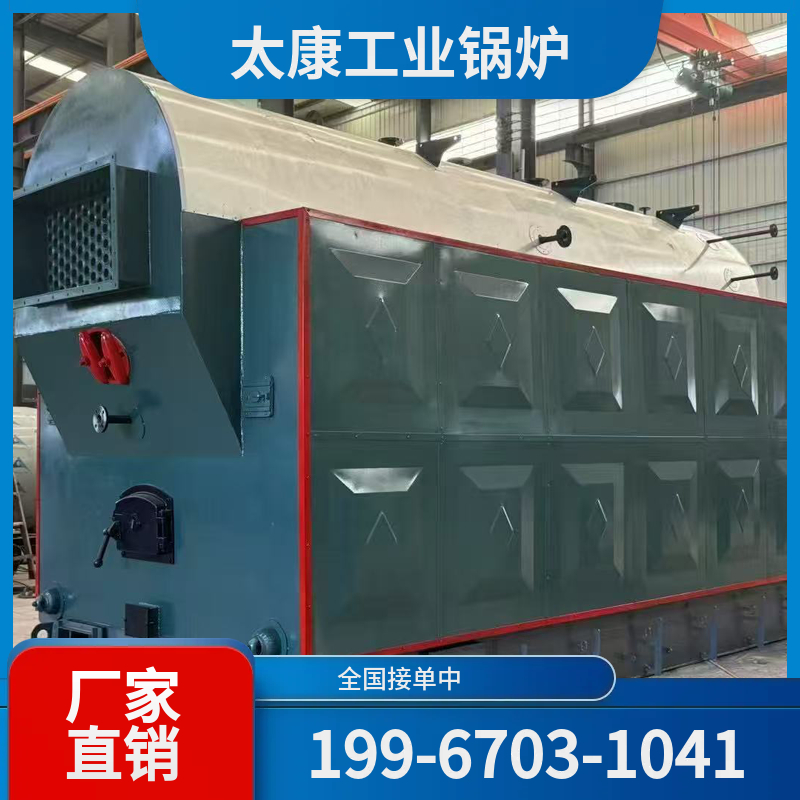 长治燃煤热水锅炉
