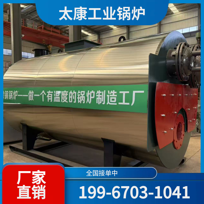 长治燃气导热油锅炉