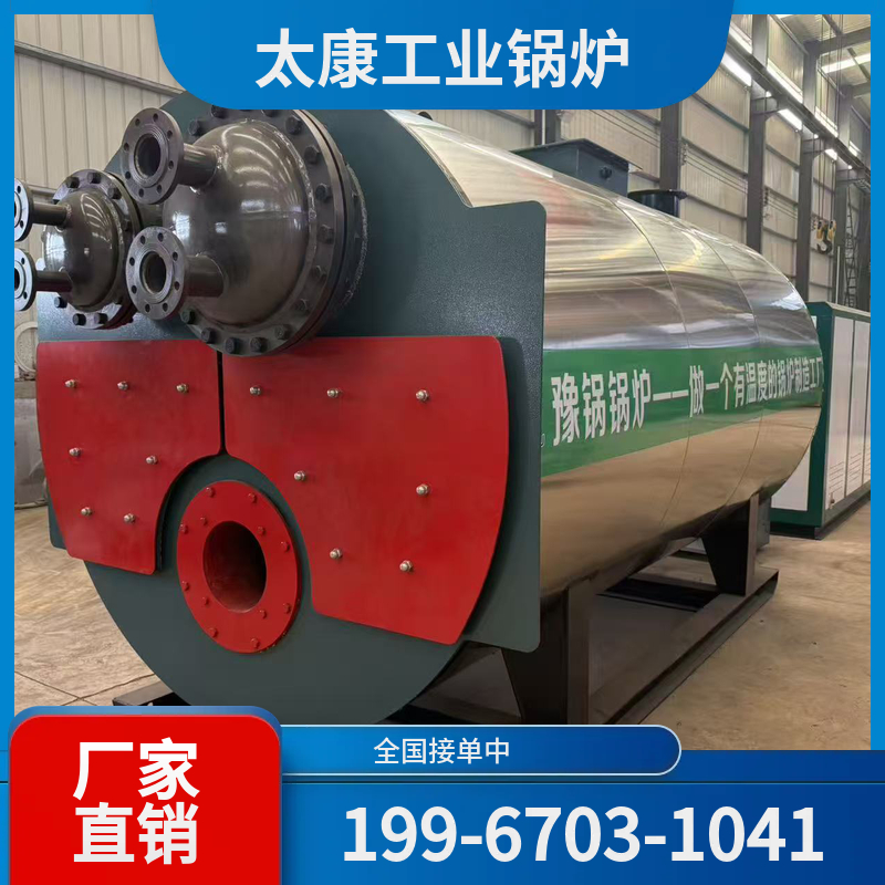 长治全预混低氮锅炉