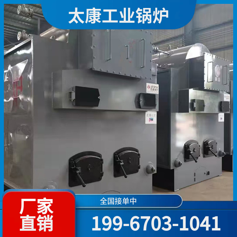 长治低氮锅炉